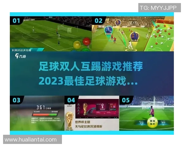 足球迷与球星见面时的对话技巧与交流方式全攻略